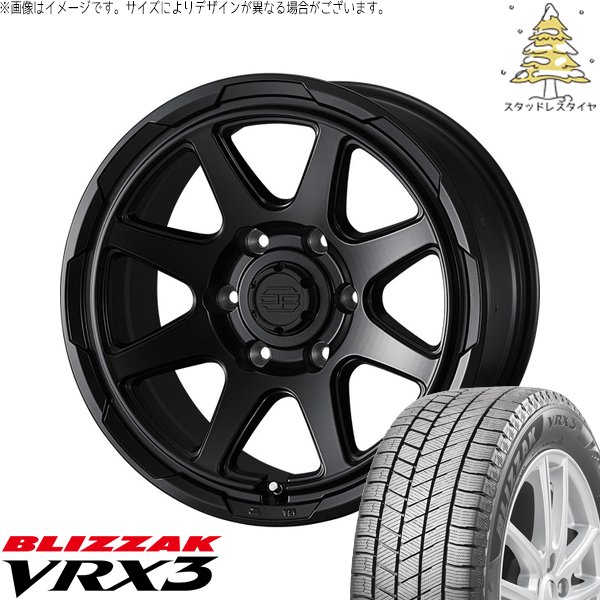 ブリザック VRX3 ハイエース専用 215/70R15 スタッドレス | & スタット