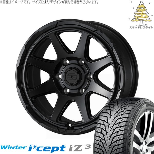 ハイエース専用 215/65R16 スタッドレス | ウィンターアイセプト IZ3 W636 \u0026 スタットベルク 16インチ 6穴139.7