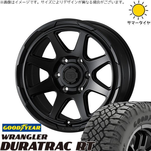 プラド GUN125 285/70R17 ホイールセット | ラングラー デュラトラック RT \u0026 スタットベルク 17インチ 6穴139.7