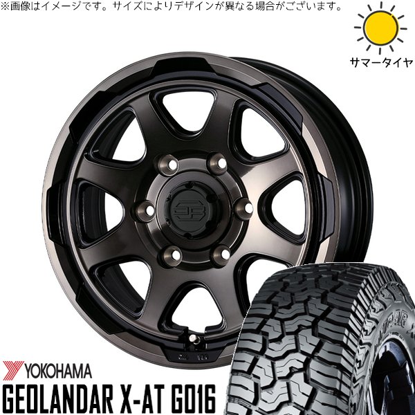 ハイエース専用 215/70R16 ホイールセット | ジオランダー X-A/T G016 \u0026 スタットベルク 16インチ 6穴139.7