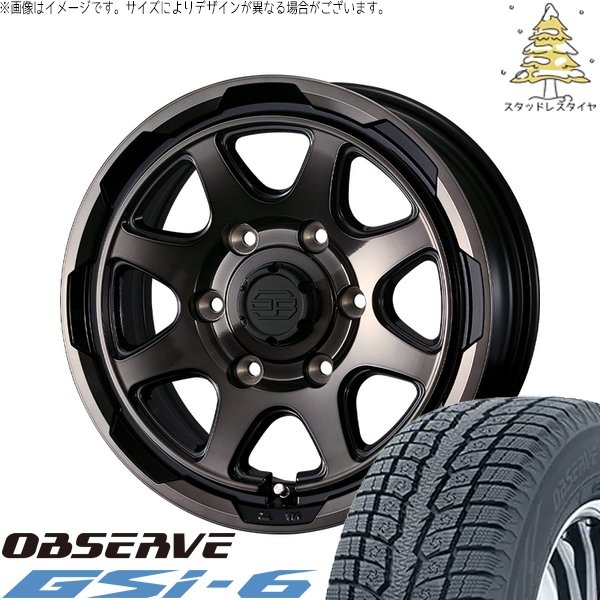 OBSERVE ハイエース専用 195/80R15 スタッドレス | オブザーブ Gsi-6 