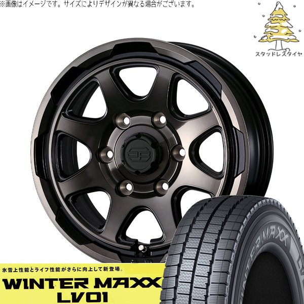 ◎全国発送対応いたします◎ 15インチ 215/70R15 スタッドレス DL ウィンターマックス グランドハイエース グランビア 100系ハイエース【BS ブリザック レボ VRX】 riz-613-navi7.jpg