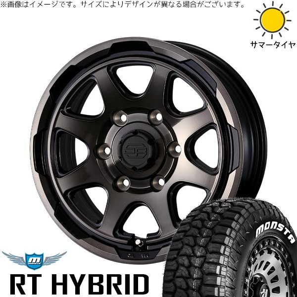 MONSTA TYRES ハイエース専用 215/65R16 ホイールセット | モンスタ 