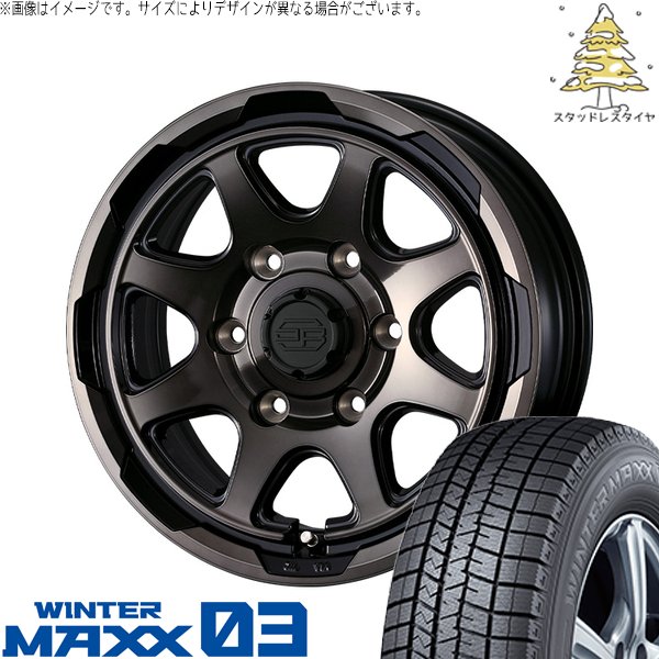 WINTER MAXX 03 ハイエース専用 215/70R15 スタッドレス | ウィンター 