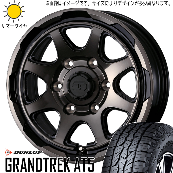 ハイエース 215/70R16 ダンロップ グラントレック AT5 スタットベルク 16インチ 6.5J +38 6H139.7P サマータイヤ ホイール 4本SET :berge br 166538 at5 21570:TireShop All Terrain