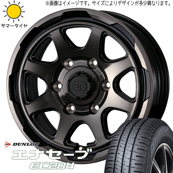 ハイエース 215/65R16 ダンロップ エナセーブ EC204 スタットベルク 16インチ 6.5J +38 6H139.7P サマータイヤ ホイール 4本SET :berge br 166538 ec204 21565:TireShop All Terrain