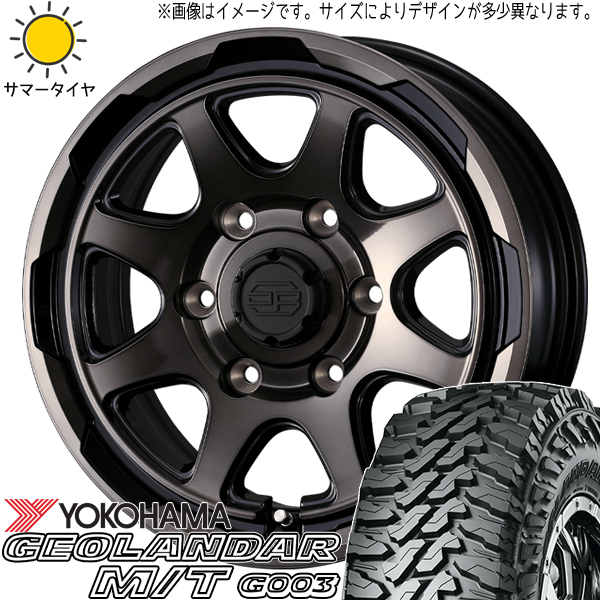 ハイエース 195/80R15 ヨコハマタイヤ ジオランダー M/T G003 スタットベルク 15インチ 6.0J +33 6H139.7P サマータイヤ ホイール 4本SET :berge br 156033 g003 19580:TireShop All Terrain