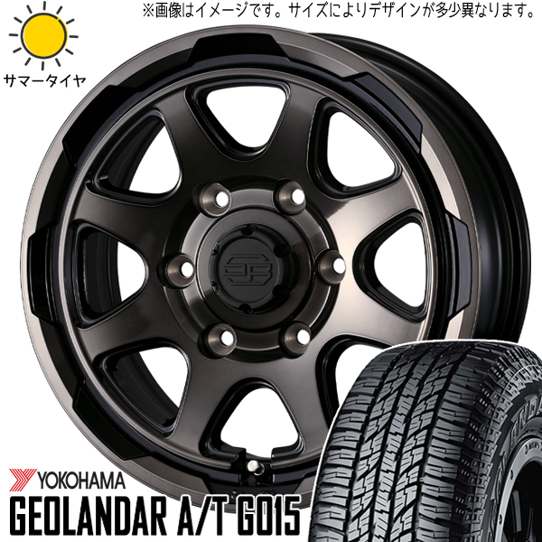 ハイエース 215/70R15 ヨコハマタイヤ ジオランダー A/T G015 スタットベルク 15インチ 6.0J +33 6H139.7P サマータイヤ ホイール 4本SET :berge br 156033 g015 21570:TireShop All Terrain