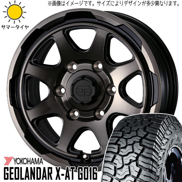 ハイエース 195/80R15 ヨコハマタイヤ ジオランダー X AT G016 スタットベルク 15インチ 6.0J +33 6H139.7P サマータイヤ ホイール 4本SET :berge br 156033 g016 19580:TireShop All Terrain