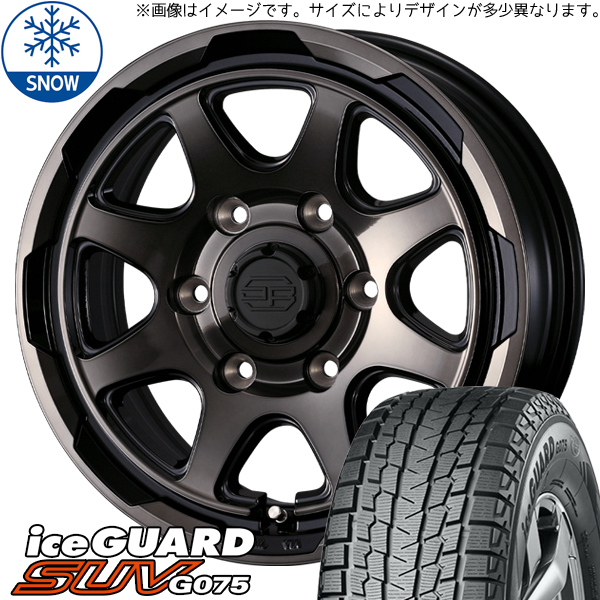 ハイエース 215/70R16 ヨコハマタイヤ IG SUV G075 スタットベルク 16インチ 6.5J +38 6H139.7P スタッドレスタイヤ ホイール 4本SET :berge br 166538 g075 21570:TireShop All Terrain