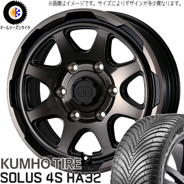 ハイエース 215/65R16 クムホ HA32 スタットベルク 16インチ 6.5J +38 6H139.7P オールシーズンタイヤ ホイール 4本SET :berge br 166538 ha32 21565:TireShop All Terrain