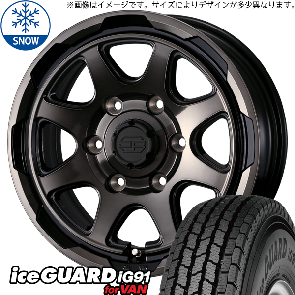 ハイエース 195/80R15 107/105 ヨコハマタイヤ IG91 スタットベルク 15インチ 6.0J +33 6H139.7P スタッドレスタイヤ ホイール 4本SET :berge br 156033 ig91 1958015:TireShop All Terrain