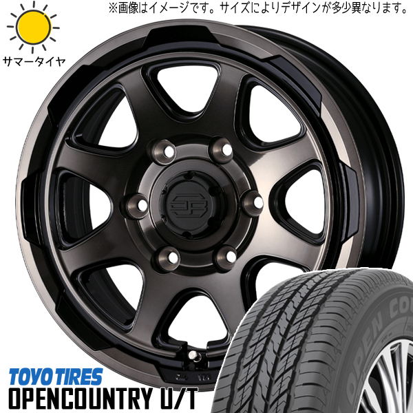 ハイエース 215/65R16 トーヨータイヤ オープンカントリー U/T スタットベルク 16インチ 6.5J +38 6H139.7P サマータイヤ ホイール 4本SET :berge br 166538 oput 21565:TireShop All Terrain