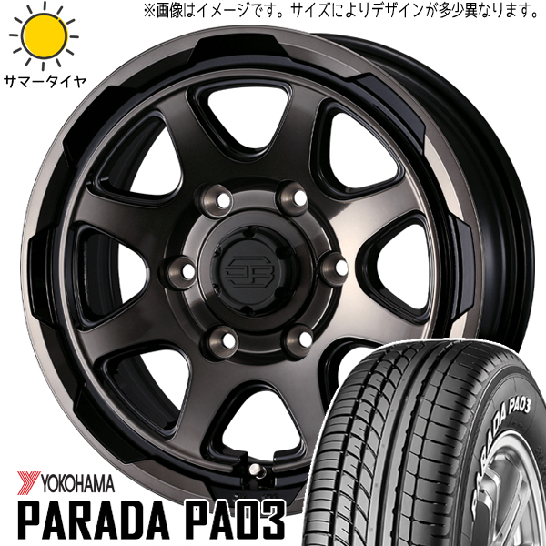 ハイエース 215/70R15 107/105 ヨコハマタイヤ パラダ PA03 スタットベルク 15インチ 6.0J +33 6H139.7P サマータイヤ ホイール 4本SET :berge br 156033 pa03 2157015:TireShop All Terrain