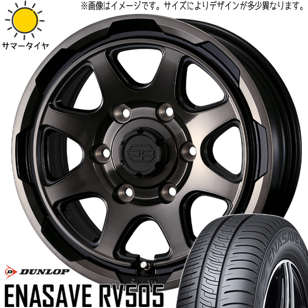 ハイエース 215/65R16 ダンロップ エナセーブ RV505 スタットベルク 16インチ 6.5J +38 6H139.7P サマータイヤ ホイール 4本SET :berge br 166538 rv505 21565:TireShop All Terrain