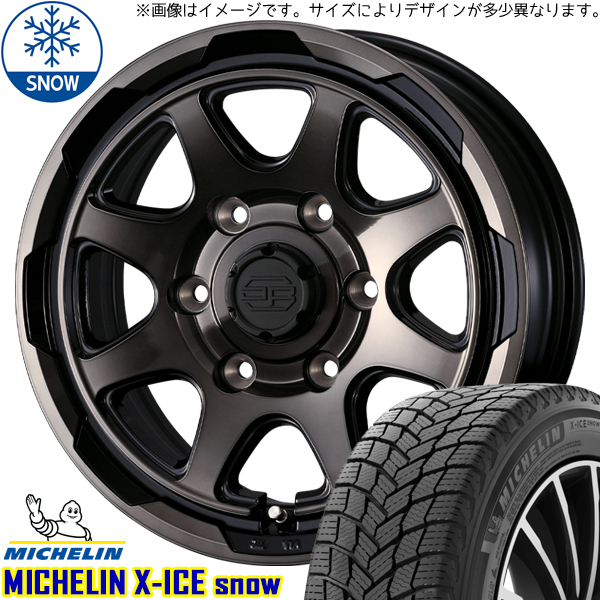 ハイエース 215/65R16 ミシュラン エックスアイススノー スタットベルク 16インチ 6.5J +38 6H139.7P スタッドレスタイヤ ホイール 4本SET :berge br 166538 snow 21565:TireShop All Terrain