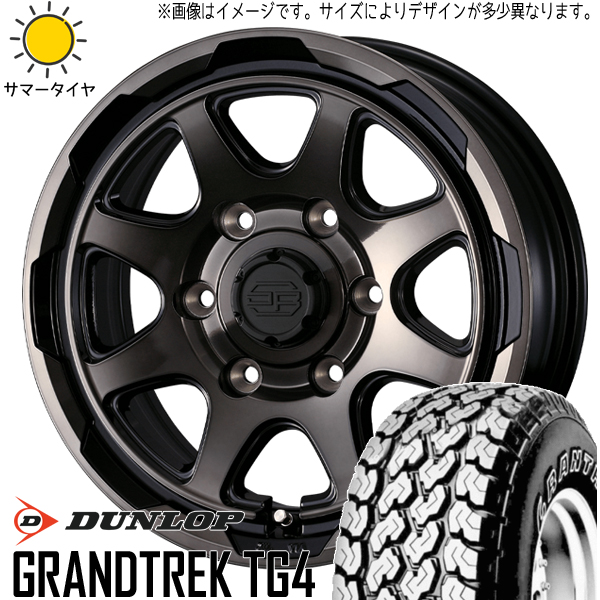 ハイエース 195/80R15 ダンロップ グラントレック TG4 スタットベルク 15インチ 6.0J +33 6H139.7P サマータイヤ ホイール 4本SET :berge br 156033 tg4 19580:TireShop All Terrain