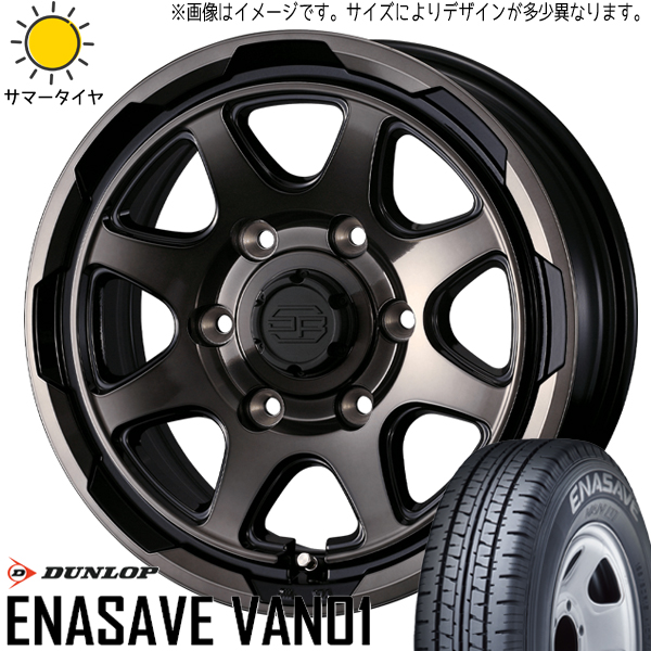 ハイエース 215/70R15 ダンロップ エナセーブ VAN01 スタットベルク 15インチ 6.0J +33 6H139.7P サマータイヤ ホイール 4本SET :berge br 156033 van01 21570:TireShop All Terrain