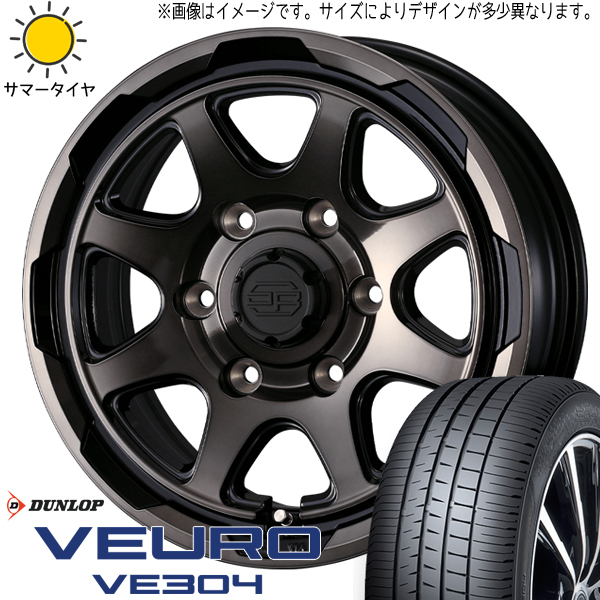 ハイエース 215/65R16 ダンロップ ビューロ VE304 スタットベルク 16インチ 6.5J +38 6H139.7P サマータイヤ ホイール 4本SET :berge br 166538 ve304 21565:TireShop All Terrain