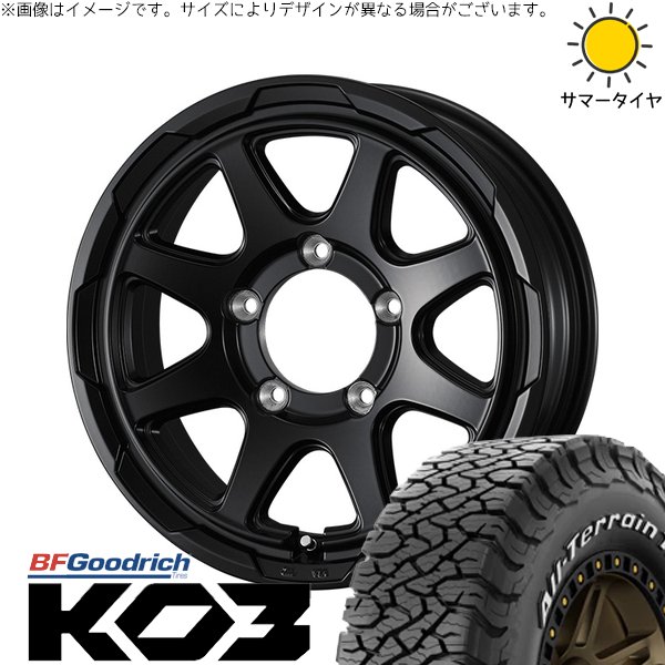 オールテレーン ジムニーシエラ 225/75R16 ホイールセット | T/A Ko3 
