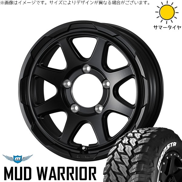 MONSTA TYRES ジムニーシエラ 215/70R16 ホイールセット | マッド 