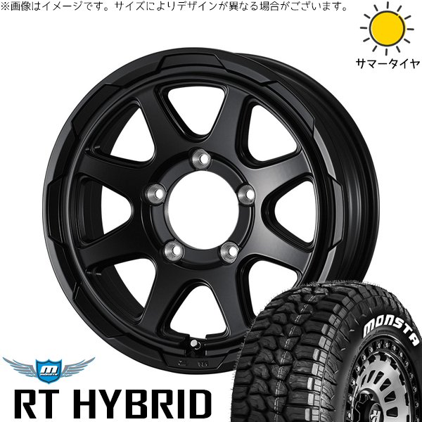 Tページとなります。 スズキ ジムニー JB64 JB23 JA22 JA12 185/85R16 ホイールセット