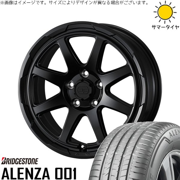 ALENZA - ハリアー アウトランダー 225/65R17 車輪仕掛ける | アレンザ 001 \u0026 スタットベルク 17in 5穴114.3 タイヤ、ホイール-夏タイヤ、ホイールセット