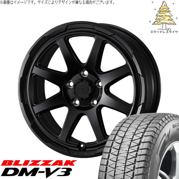 ブリザック DMーV3 デリカD5 アウトランダー 225/70R16