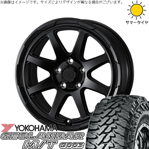 ハリアー アウトランダー 225/65R17 ホイールセット | ジオランダー M/T G003 \u0026 スタットベルク 17インチ 5穴114.3