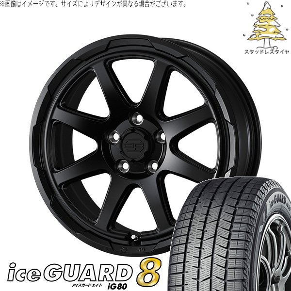 ヤリスクロス 215/55R17 スタッドレス | アイスガード8 \u0026 スタットベルク 17インチ 5穴114.3