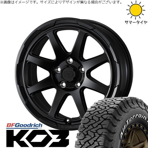 stad-sb-167038-ko3-17580