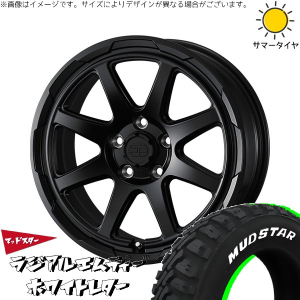カローラクロス 215/70R16 ホイールセット | マッドスター MT \u0026 スタットベルク 16インチ 5穴114.3
