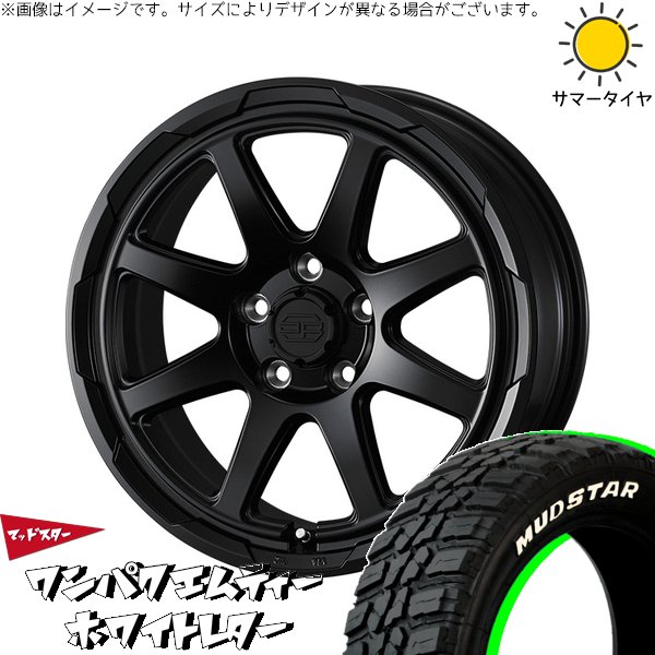 MUDSTAR パジェロミニ 185/85R16 ホイールセット | ワンパクMT