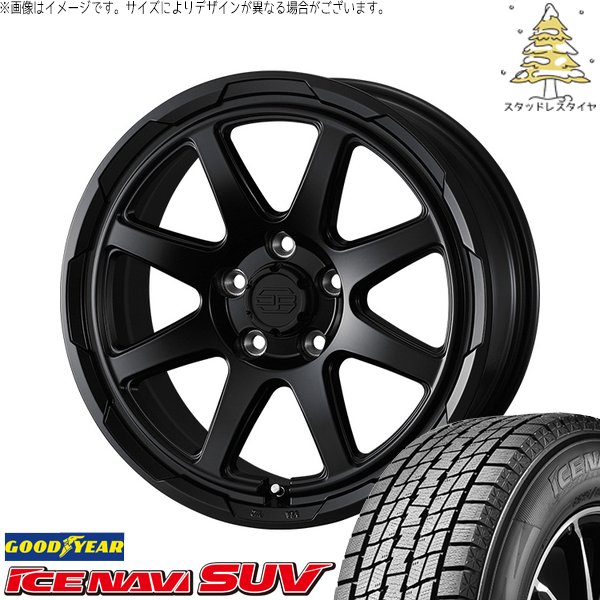 30系アルファード　スタッドレスタイヤ　215/65 16 アイスナビ SUV 30アルファード 215/65R16 スタッドレス | & スタット
