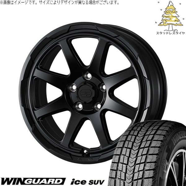 ウィンガードアイス - マツダ6 エルグ地びた 225/60R17 スタッドレス | SUV \u0026 スタットベルク 17in 5穴114.3