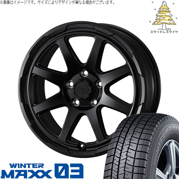 WINTER MAXX 03 カローラクロス 215/65R16 スタッドレス | ウィンター