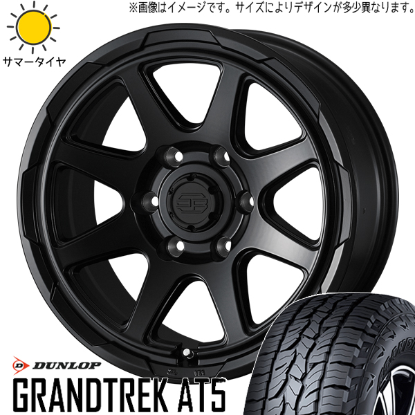 デリカ エクリプスクロス 225/70R16 D/L グラントレック AT5 スタットベルク 16インチ 7.0J +38 5H114.3P サマータイヤ ホイール 4本SET :berge sb 167035 at5 22570:TireShop All Terrain