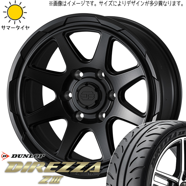 ムーブ ミラ ラパン 165/55R14 ダンロップ ディレッツァ Z3 スタットベルク 14インチ 4.5J +45 4H100P サマータイヤ ホイール 4本SET :berge sb 144545 dzz3 1655514:TireShop All Terrain