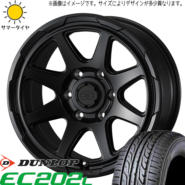 165/55R14 サマータイヤホイールセット ムーブ etc (DUNLOP ENASAVE EC202 & STADBERGE 4穴 100)｜tireshop