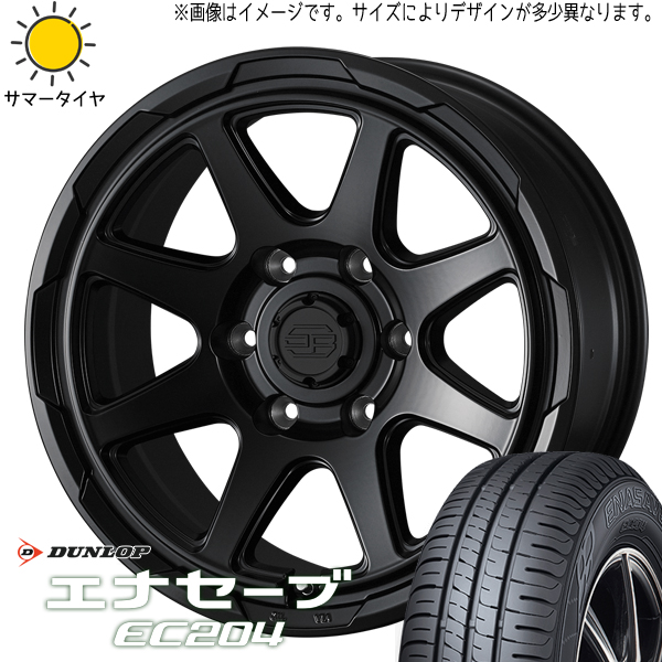 ハイエース 215/65R16 ダンロップ エナセーブ EC204 スタットベルク 16インチ 6.5J +38 6H139.7P サマータイヤ ホイール 4本SET :berge sb 166538 ec204 21565:TireShop All Terrain