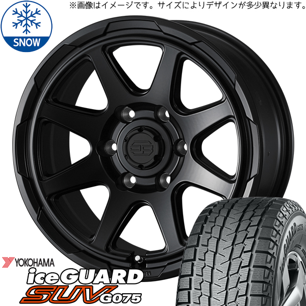 ハイエース 215/70R16 ヨコハマタイヤ IG SUV G075 スタットベルク 16インチ 6.5J +38 6H139.7P スタッドレスタイヤ ホイール 4本SET :berge sb 166538 g075 21570:TireShop All Terrain