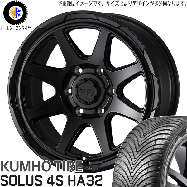 プリウスα ノア ヴォクシー 205/55R17 クムホ HA32 スタットベルク 17インチ 7.0J +38 5H114.3P オールシーズンタイヤ ホイール 4本SET :berge sb 177040 ha32 20555:TireShop All Terrain