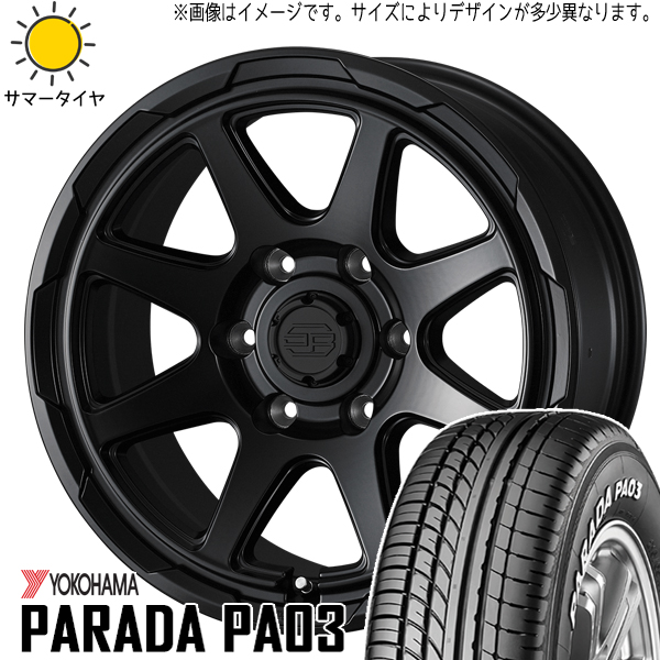 ハイエース 215/70R15 107/105 ヨコハマタイヤ パラダ PA03 スタットベルク 15インチ 6.0J +33 6H139.7P サマータイヤ ホイール 4本SET :berge sb 156033 pa03 2157015:TireShop All Terrain