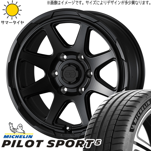 オーリス 225/45R17 ミシュラン パイロットスポーツ5 スタットベルク 17インチ 7.0J +38 5H114.3P サマータイヤ ホイール 4本SET :berge sb 177040 ps5 22545:TireShop All Terrain