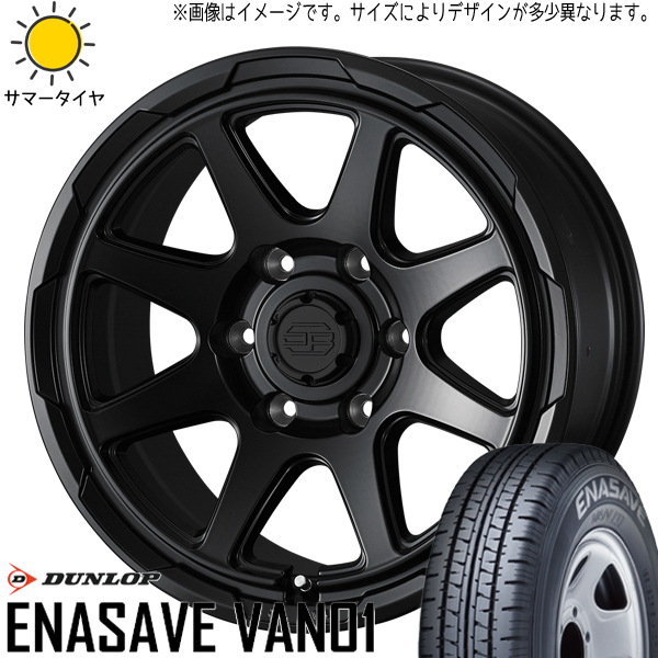 ジムニーシエラ JB74 205/70R15 ホイールセット | ダンロップ エナセーブ バン01 & スタッドベルク 15インチ 5穴139.7 :  berge-sb-1560-0-van01-20570 : オールテレーン(タイヤ&ホイール専門店) - 通販 - Yahoo!ショッピング