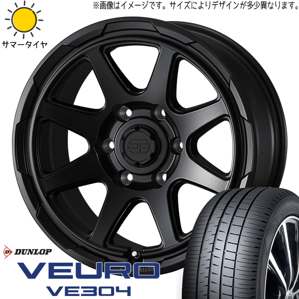 205/65R16 サマータイヤホイールセット キックス etc (DUNLOP VEURO VE304 & STADBERGE 5穴 114.3)｜tireshop