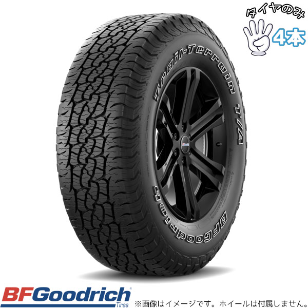 BFグッドリッチ 245/60R20 20インチ サマータイヤ | トレイルテレーン 