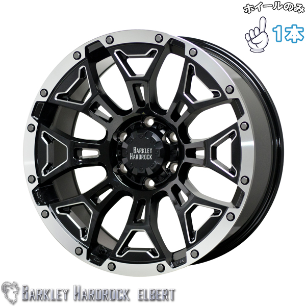 17インチ アルミホイール 6穴139.7 | ホットスタッフ バークレイ ハードロック エルバート 8J +20 1本