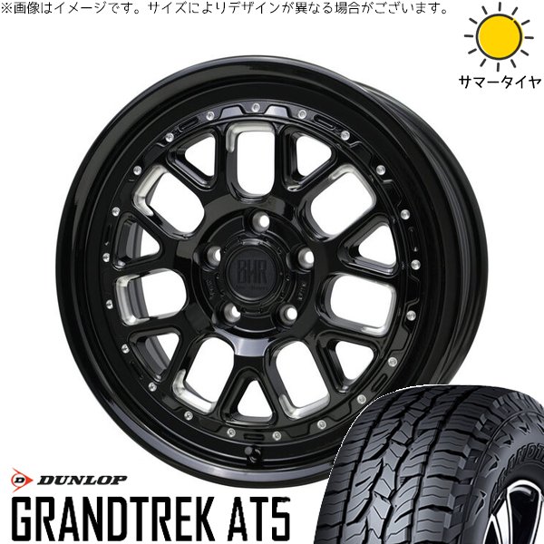 RAV4 アルファード 235/70R16 ホイールセット | グラントレック AT5 \u0026 バークレイ ハードロック ヒューロン 16インチ 5穴114.3