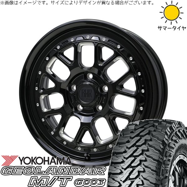 RAV4 50系 265/65R17 ホイールセット | ジオランダー M/T G003 \u0026 バークレイ ハードロック ヒューロン 17インチ 5穴114.3